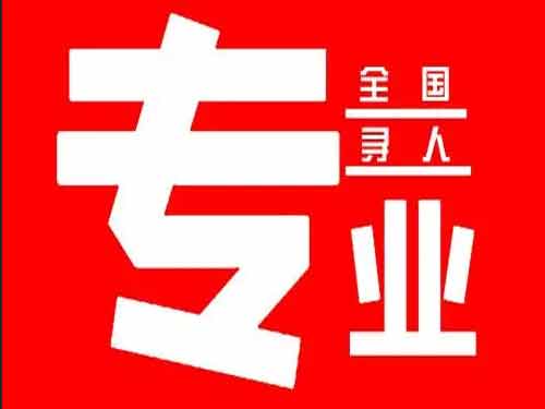 梁山侦探调查如何找到可靠的调查公司